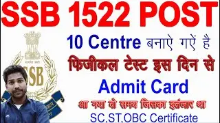 SSB Constable Tradesmen & Driver Admit Card 2021// SSB Constable Tradesmen 2021// SSB Constable 2021