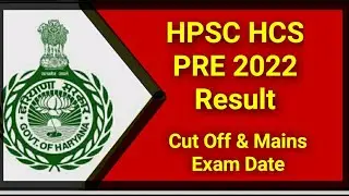 #hpsc #hcs |  hcs prelims result 2023| hcs pre 2023 cut off |  HCS Mains 2023 Exam Date