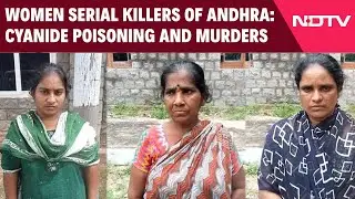 Andhra Pradesh News | Befriending Strangers, Cyanide-Laced Drinks: Women Serial Killers Of Andhra