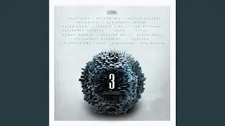 Promiscua (Re-Master Mix)