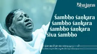 SHAMBHO SANKARA SHAMBHO | BHAJAN | AMMA | AMRITA LIVE
