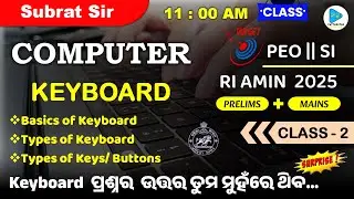 Computer Keyboard || Class - 2 || Keyboard Full Concept || RI AMIN Restart Batch / PEO / SI 2025
