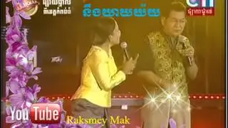 promanh yey yoy khmer comedy 2015