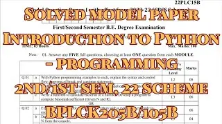 Introduction to python programming, solved Model pape, bplck205b/b105, 22 scheme