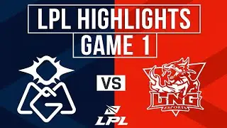 OMG vs LNG Highlights Game 1 | LPL 2026 Split 1 | Oh My God vs LNG Esports