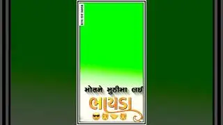 Gujarati New Timli Song Green Screen Status DJ Remix | Vk Bhuriya |Adivasi Timli Green Screen Status