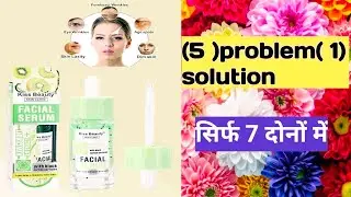 Kiss beauty facial serum😍😍/kiss beauty facial serum /kiwi face serum review