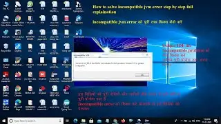 eclip ide incompatiable jvm error problem fix
