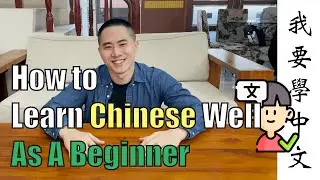 Chinese Learning | How to Learn Chinese Well as A Beginner | Linus the Taiwanese
