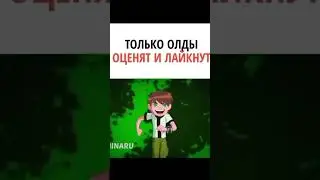 НАСТОЛЬГИЯ☺☺☺😍😍😍😍😍