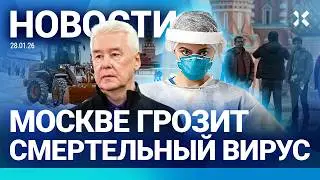 ⚡️НОВОСТИ | ВЗРЫВ В МОСКВЕ | ПОЖАР В ТЦ | АВАРИЯ НА ТРАССЕ | ФСБ РАЗРЕШИЛИ ОТКЛЮЧАТЬ ИНТЕРНЕТ