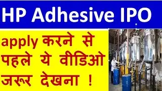 HP Adhesive IPO Apply or Not ?