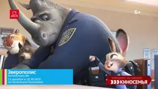 Лучшеe на Дом.ru. Выпуск 52