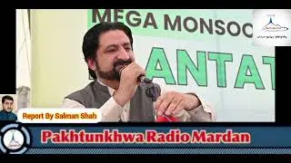 #Dc #Charsadda #Dr Azmat Ullah Khan Shajar Kari Muhamڈی سی چارسدہ