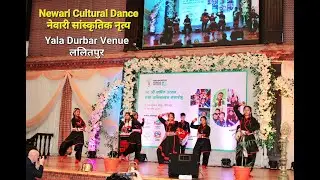 नेवारी सांस्कृतिक नृत्य Newari Cultural Dance, Lakhe Dance लाखे नाच #dhime #dance #traditional