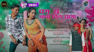 Wara Ye - Romantic - Full Video Song | New Gondi Song 2025 | @RAJSOYAM
