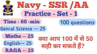 Navy SSR practice set || navy ssr /aa full practice set |ssr previous years question