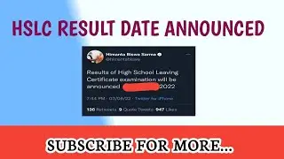 HSLC RESULT DATE ANNOUNCED 📅