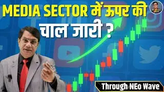 MEDIA SECTOR TREND REVERSAL! Buy on Dips? Wave Analysis Explained!