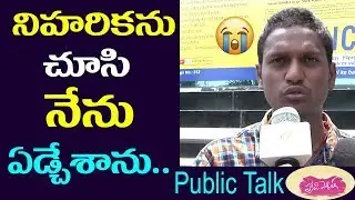 Happy Wedding Movie Genuine Public Talk | Public Response | Sumanth Ashwin | Niharika | Film Jalsa