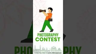 📸🇮🇳 Chitranjali Photo Fest x IGNCA National Festivals Photography Competition 🎉| #photography
