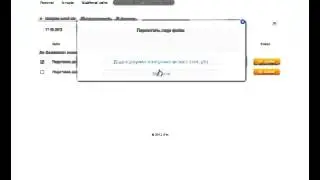 Как работать с разделом айфин звит iFin Zvit