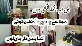 Ab  vlogging nhi hoti |ab thak gai ho