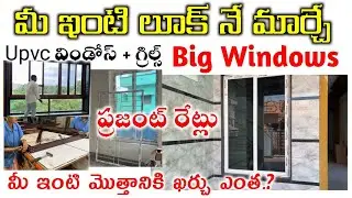 UPVC WINDOWS PRICE 2025 / upvc windows grills price / 4&times;5 Upvc Window Cost Per sq ft