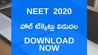 నీట్ 2020 | How to Download NEET Admit Card 2020 in Telugu