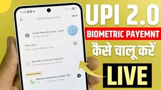 UPI 2.0 Biometric Payment LIVE 🔥 | Fingerprint से UPI Payment कैसे करें | UPI Biometric Setup 2025