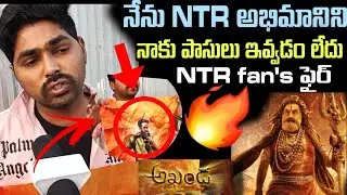 Akhanda 2 Thaandavam| Pre Release Event| Ntr fan's fair|