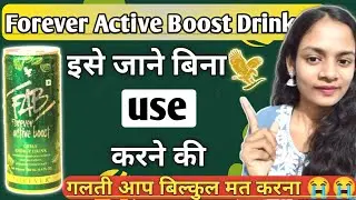 Forever active boost how to use ||| forever forever fab energy drink use ||