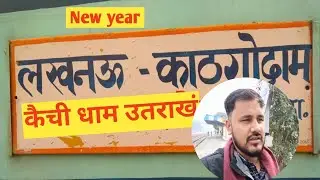 #lucknow to#kathgodam  !! #newyearvlog