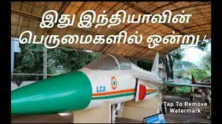HAL Heritage Centre and Aerospace Museum / Tamil / Bengaluru
