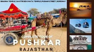 Pushkar Travel Guide 2026 | Brahma Temple | Savitri Mata Ropeway | Pushkar Ghats & Tour 🛕
