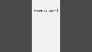 попробуй)))) #рек #зайди #реки #реки2023 #рекомендации