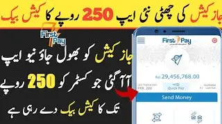 Get 250 Rupees Cashback From Firstpay Microfinance Bank || How To Create Firstpay Account