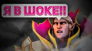 sereGGa показал СЕКРЕТНЫЙ прокаст на Инвокера и Бриста | DOTA 2
