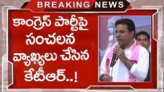 Ktr Sensational Comments On Congress Party | KTR Speech In Nakrekal Top Telugu Media