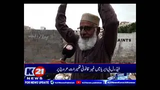 Illegal Construction In Federal B.Area.