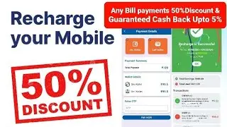 How to Do Recharge in SKYSAY APP! 50% Discount on all Bill Payments with CashBack Guaranteed upto 5%