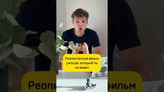 Куджо - одна из причин, почему у меня нет собаки