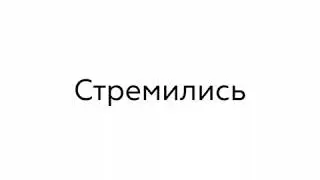 Мики мак