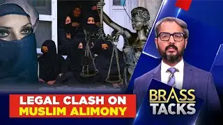 Muslim Women Alimony Law LIVE News | BJP Vs Congress On Trump Attack | AIMPLB On Supreme Court |N18L