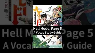 Hell Mode Chapter 1 Study Guide: Page 5