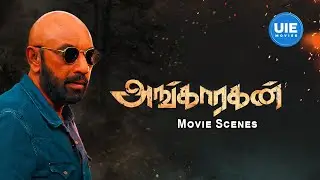 Angaaragan Movie Scenes | What has really happened at the villa ? | Sreepathy | Sathyaraj | Niya