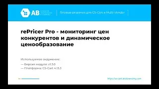 Обновление модуля 
