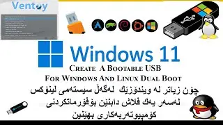 باشترین به‌رنامه‌ی بۆ فۆرماتكردنی كۆمپیوته‌ر به‌فلاش كه‌ زیاتر له‌سیسته‌مێك ده‌توانی دابنێت  ventoy