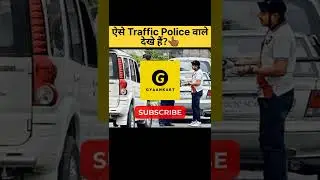 ऐसे Traffic Police वाले देखे हैं? traffic police singham indore #singham #traffic #police