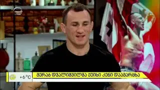 მერაბ დვალიშვილმა აშშ-ში UFC Fight Night 167-ზე რეკორდი დაამყარა